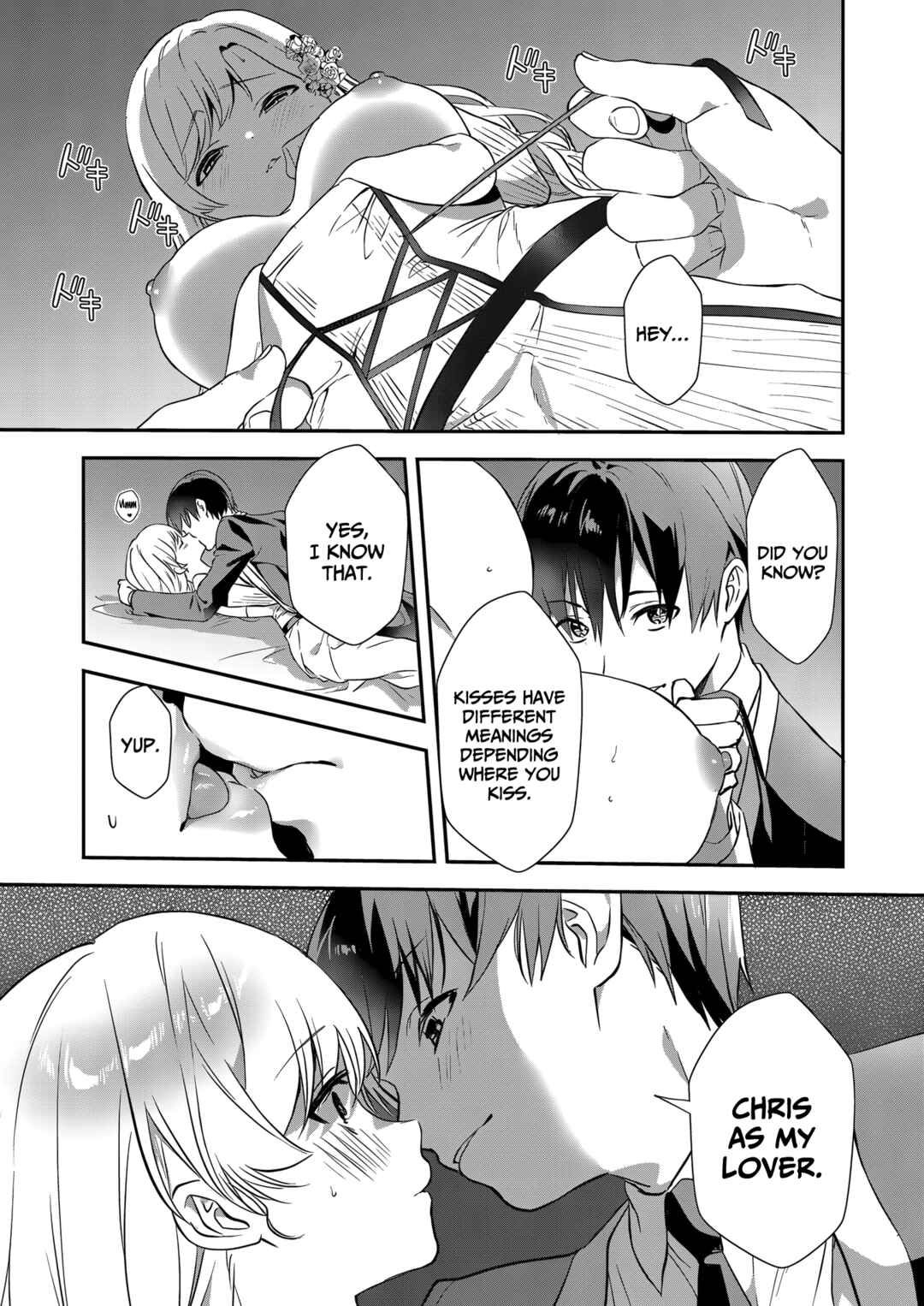 Akuyaku Reijou desuga, Watashi wo Anata no Seidorei ni shitekudasai! Chapter 19 - Page 4
