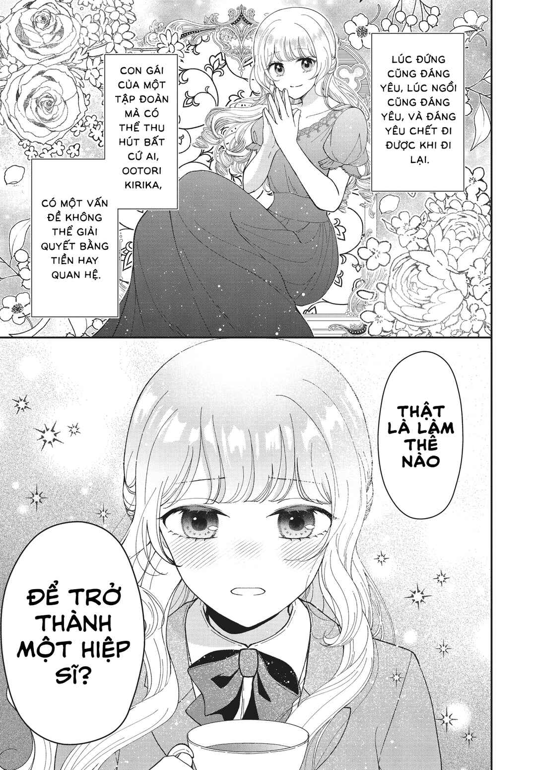 Kirika-sama wa Kishi ni Naritai Chapter ? - Page 1