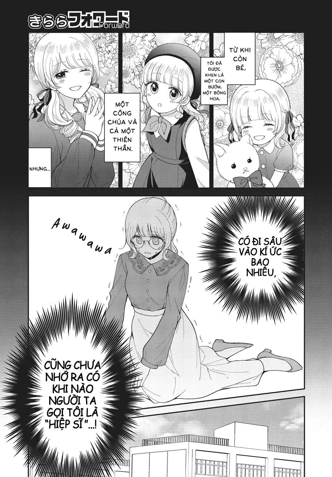Kirika-sama wa Kishi ni Naritai Chapter ? - Page 11