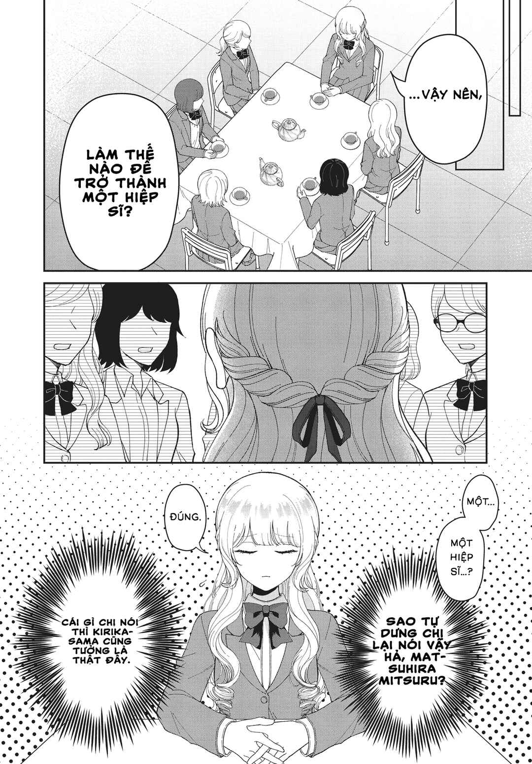 Kirika-sama wa Kishi ni Naritai Chapter ? - Page 12