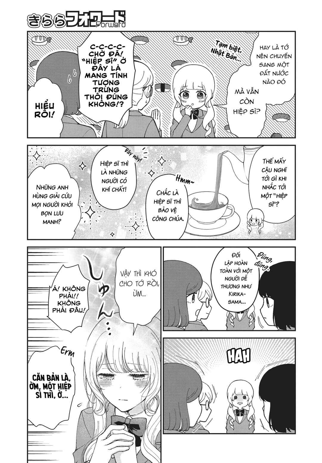 Kirika-sama wa Kishi ni Naritai Chapter ? - Page 13