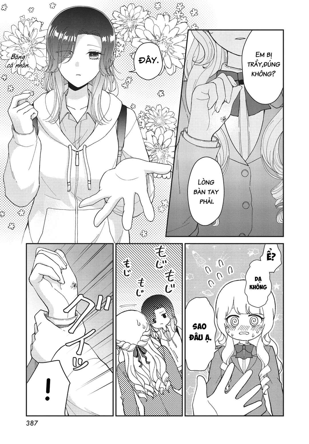 Kirika-sama wa Kishi ni Naritai Chapter ? - Page 23