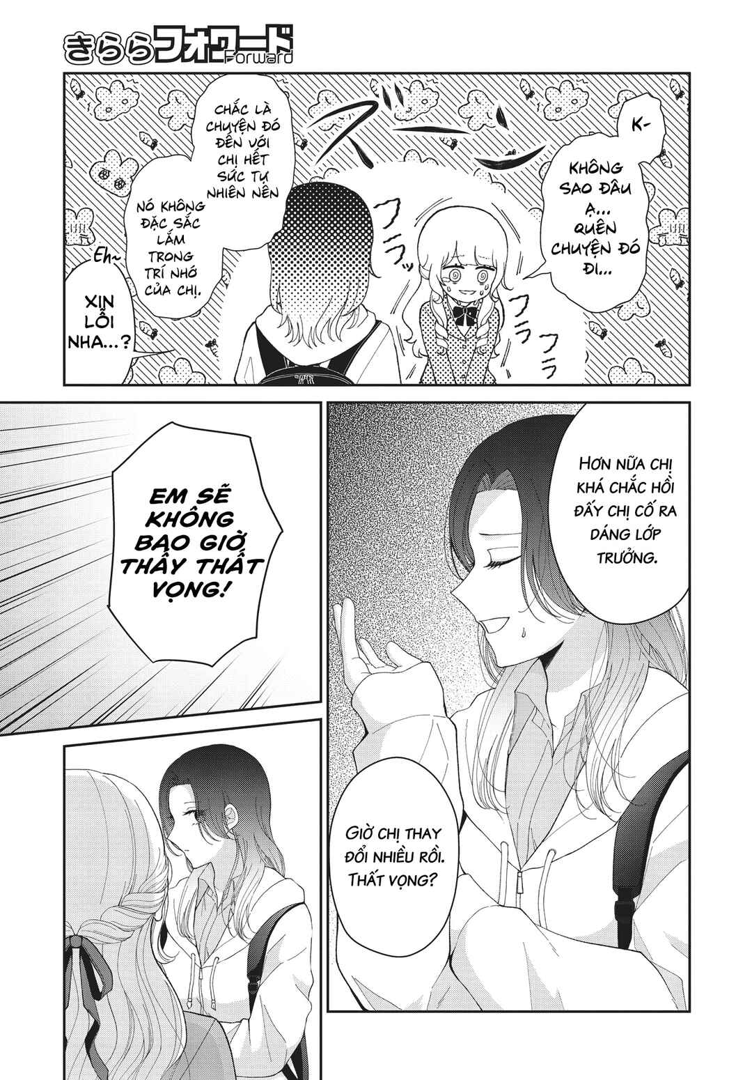 Kirika-sama wa Kishi ni Naritai Chapter ? - Page 29