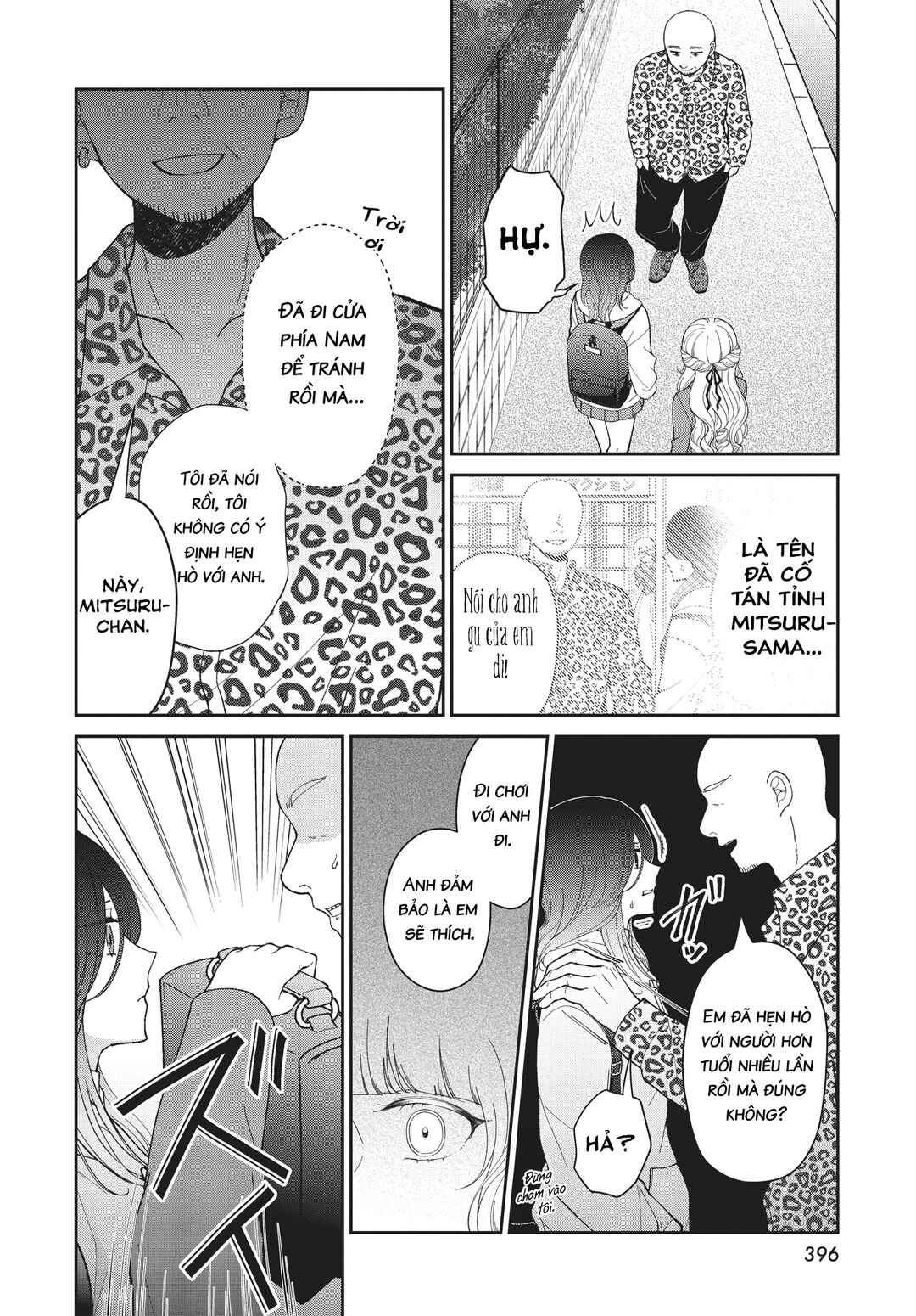 Kirika-sama wa Kishi ni Naritai Chapter ? - Page 32