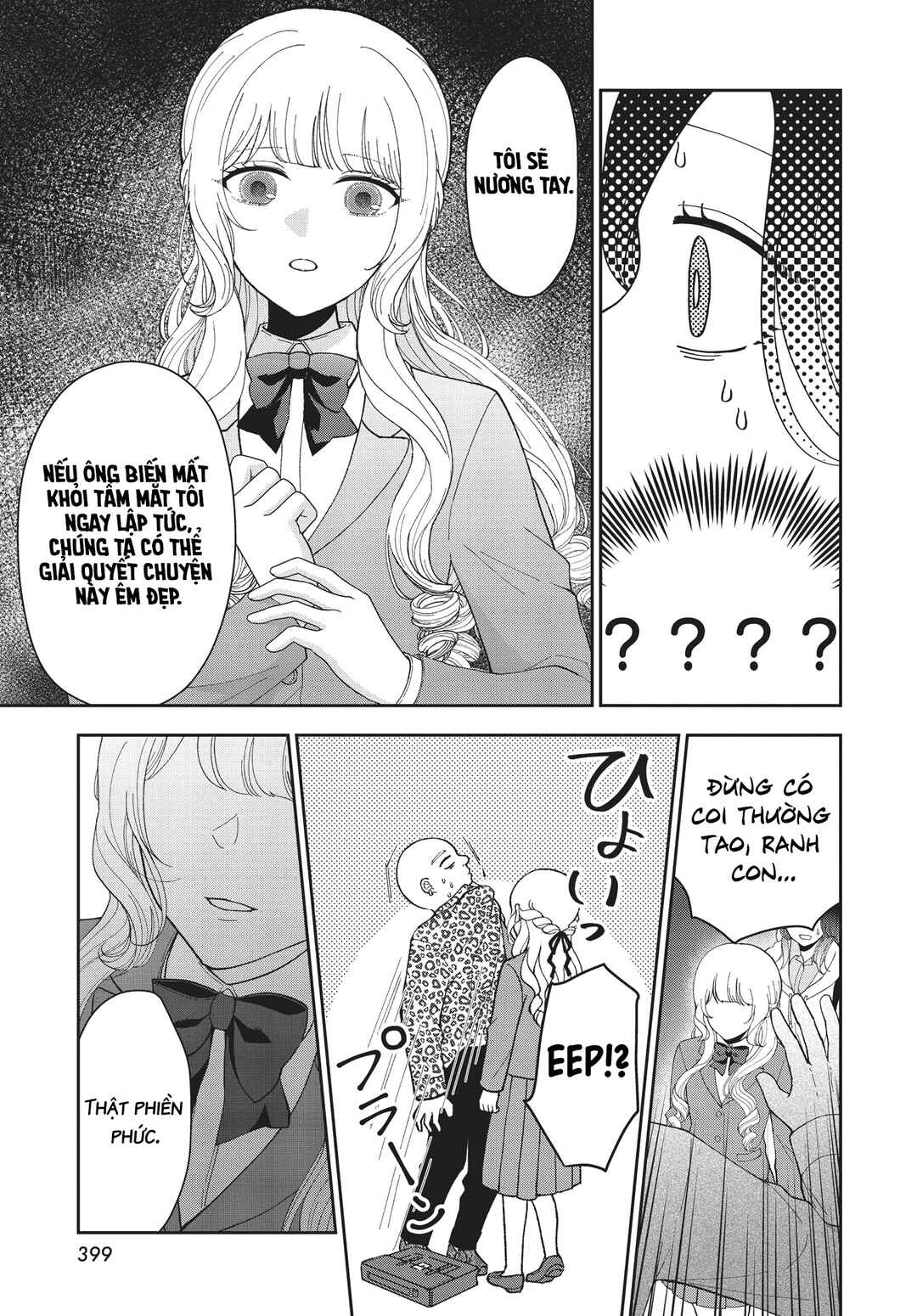 Kirika-sama wa Kishi ni Naritai Chapter ? - Page 35