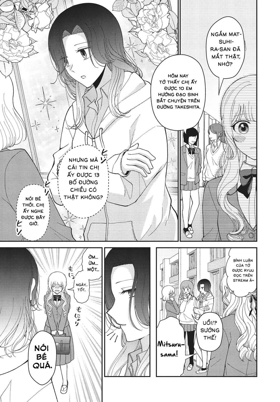 Kirika-sama wa Kishi ni Naritai Chapter ? - Page 5
