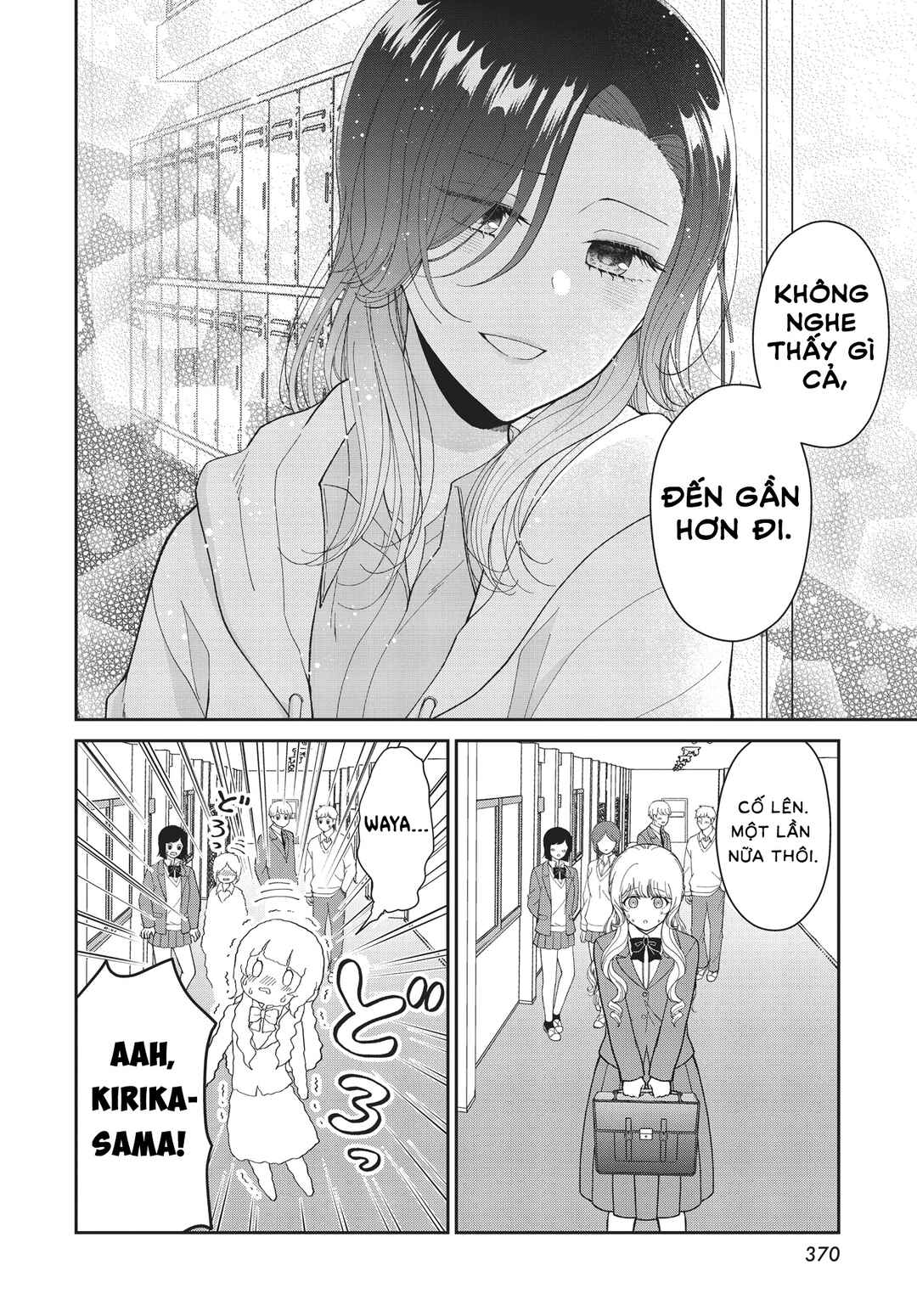 Kirika-sama wa Kishi ni Naritai Chapter ? - Page 6