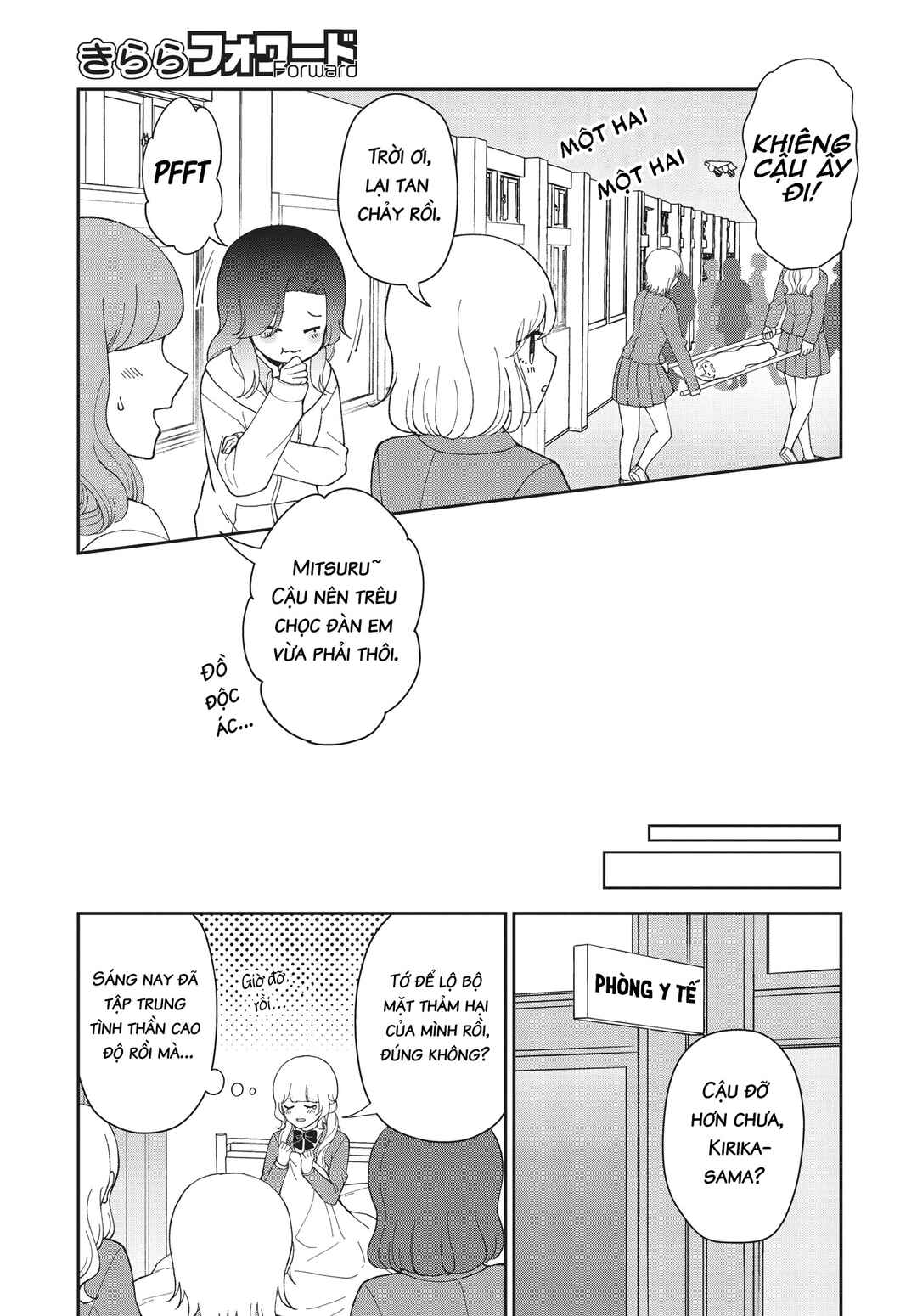 Kirika-sama wa Kishi ni Naritai Chapter ? - Page 7