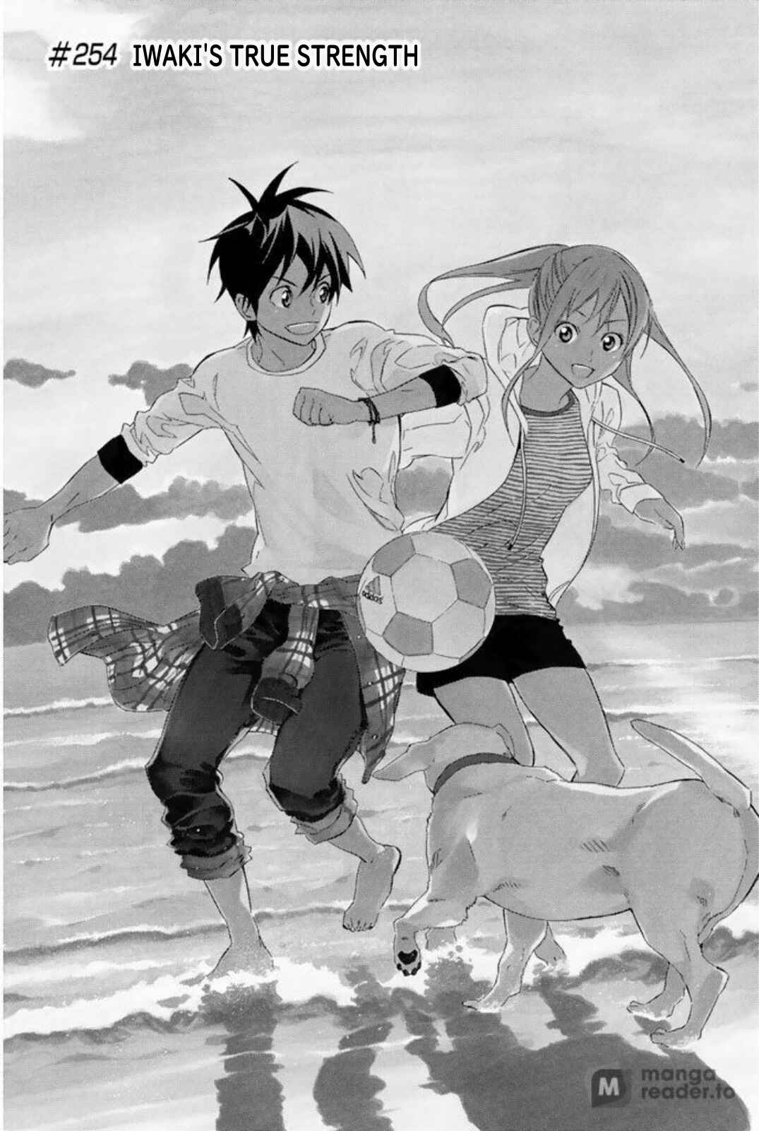 Area no Kishi Chapter 254 - Page 1