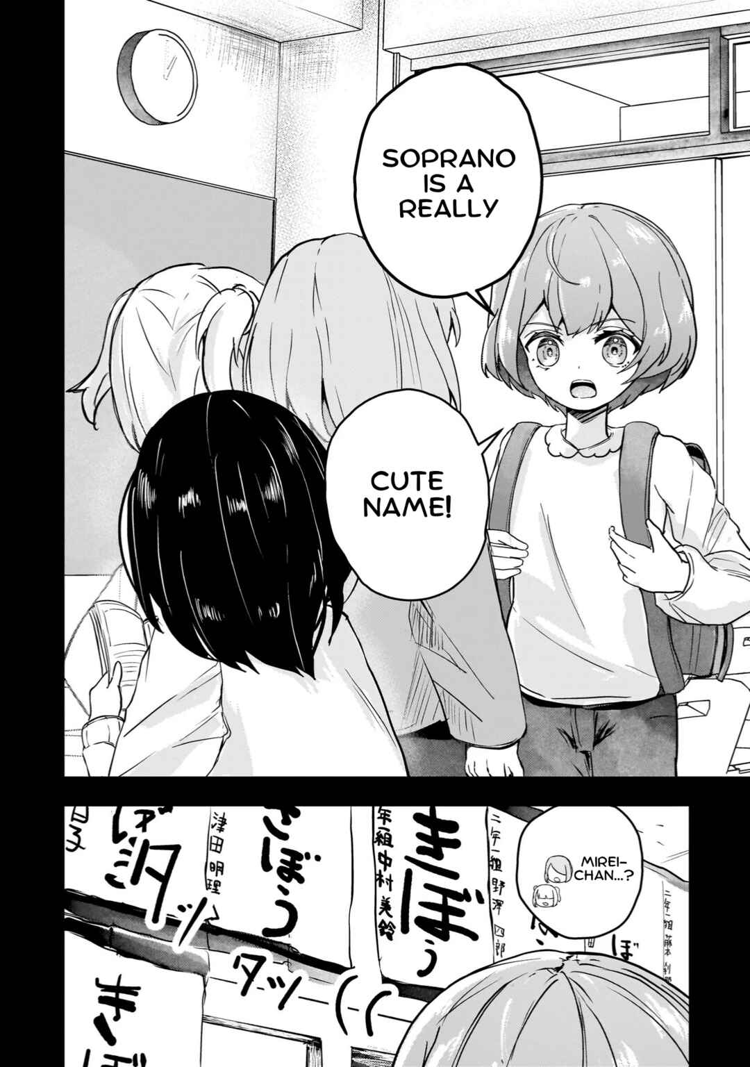 Datenshi Soprano-chan no Fukushuu Chapter 1 - Page 15
