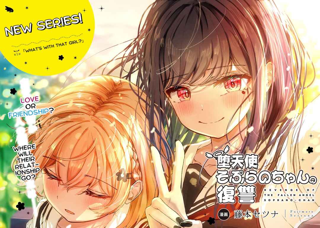 Datenshi Soprano-chan no Fukushuu Chapter 1 - Page 2