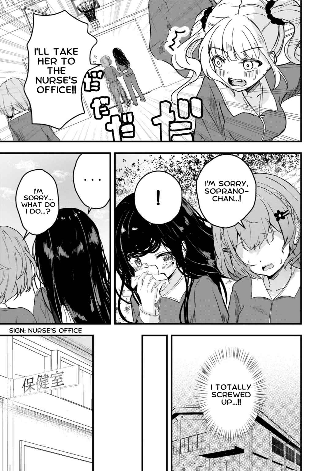 Datenshi Soprano-chan no Fukushuu Chapter 1 - Page 26
