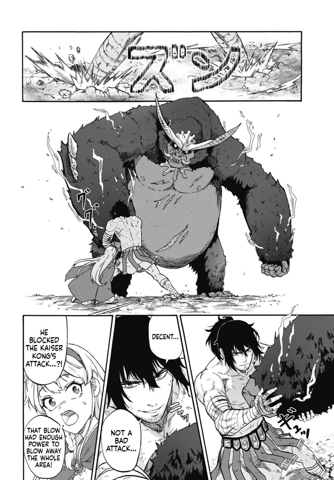 "Zettai Ouja" to Yobareta Saikyou Dorei no Boukentan - Tokihanatareta Dorei wa, Jiyuu ni Sekai wo Ouka Suru Chapter 2 - Page 15