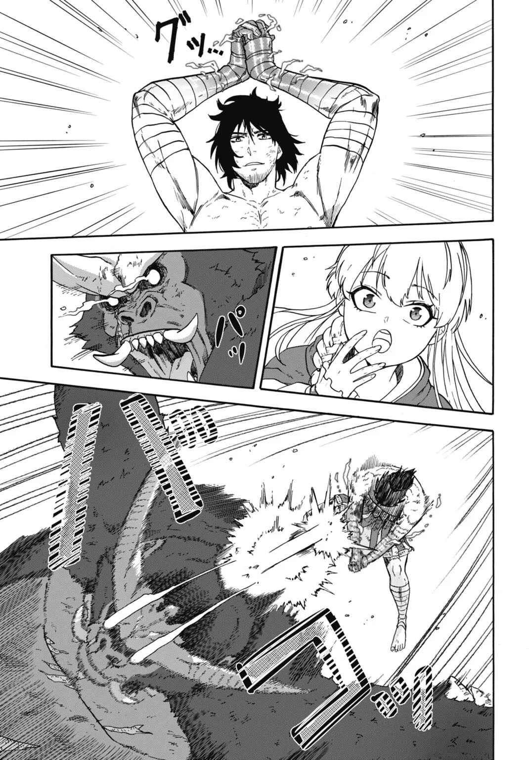 "Zettai Ouja" to Yobareta Saikyou Dorei no Boukentan - Tokihanatareta Dorei wa, Jiyuu ni Sekai wo Ouka Suru Chapter 2 - Page 22