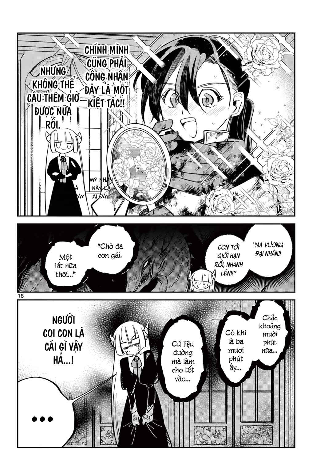 Maou no Musume wa, Shinitakunai. Chapter ? - Page 19