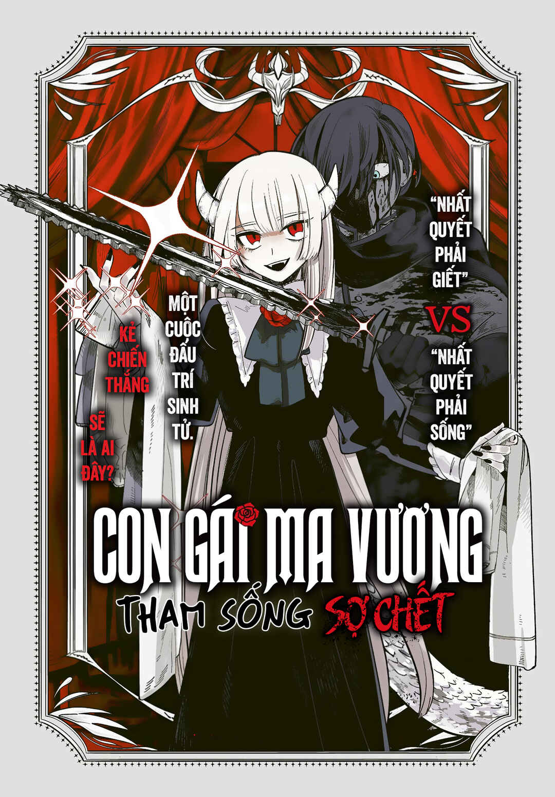 Maou no Musume wa, Shinitakunai. Chapter ? - Page 2
