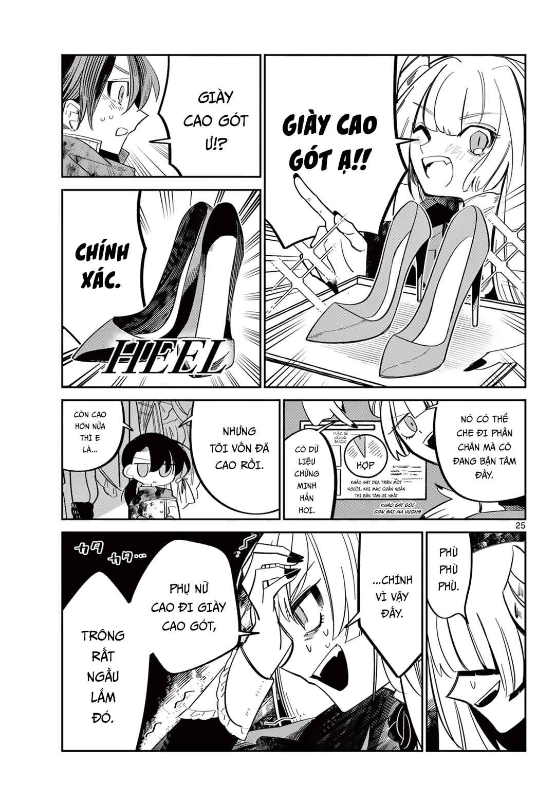Maou no Musume wa, Shinitakunai. Chapter ? - Page 26