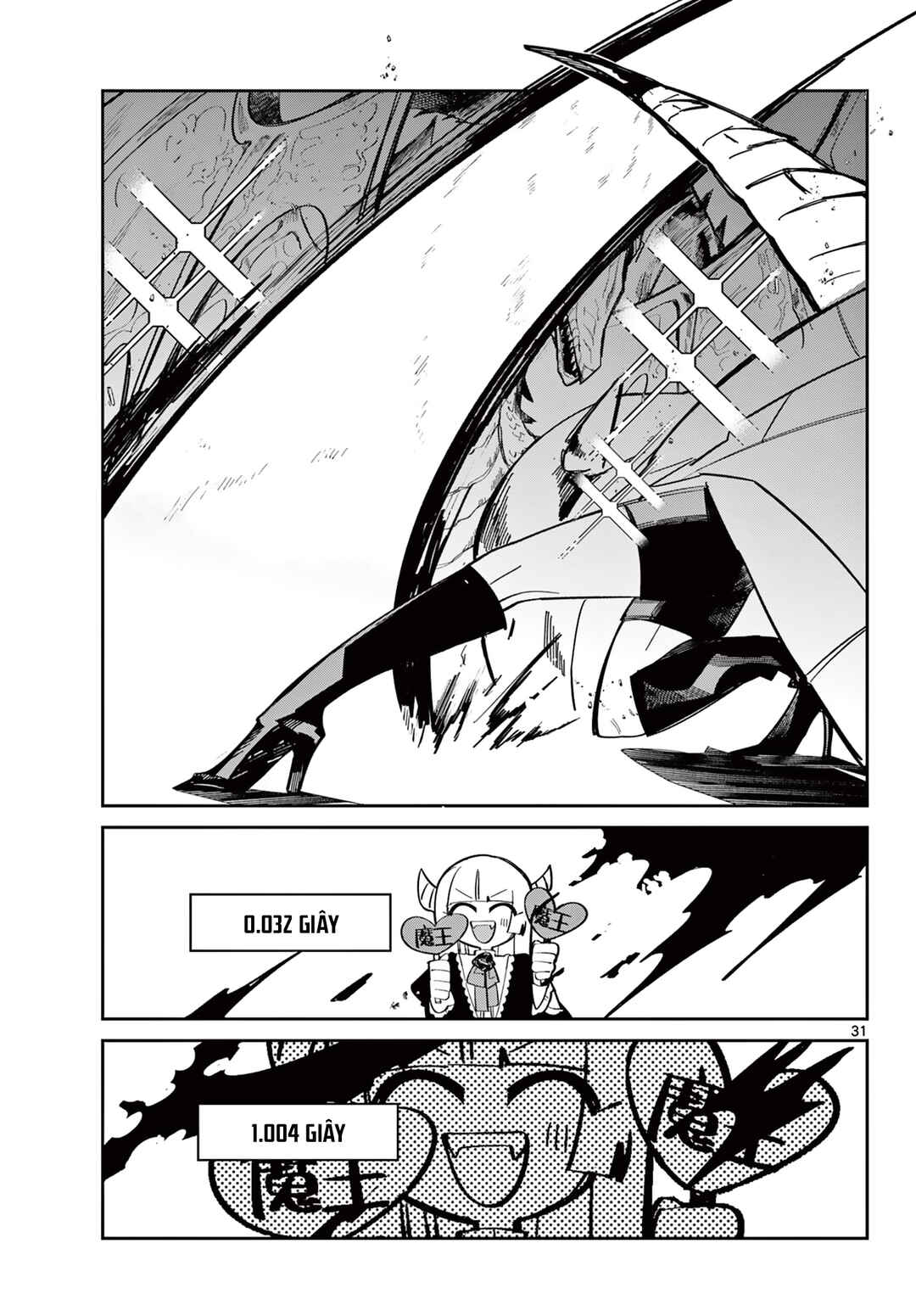 Maou no Musume wa, Shinitakunai. Chapter ? - Page 32