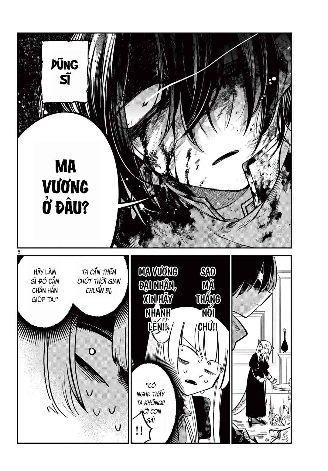 Maou no Musume wa, Shinitakunai. Chapter ? - Page 7