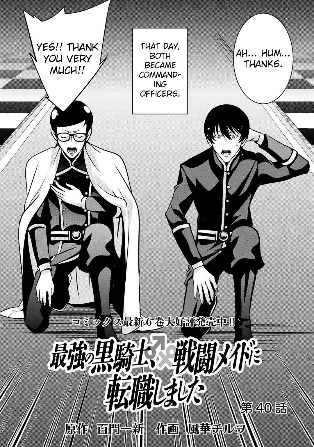 Saikyou no Kurokishi ♂, Sentou Maid ♀ ni Tenshoku Shimashita Chapter 40 - Page 4