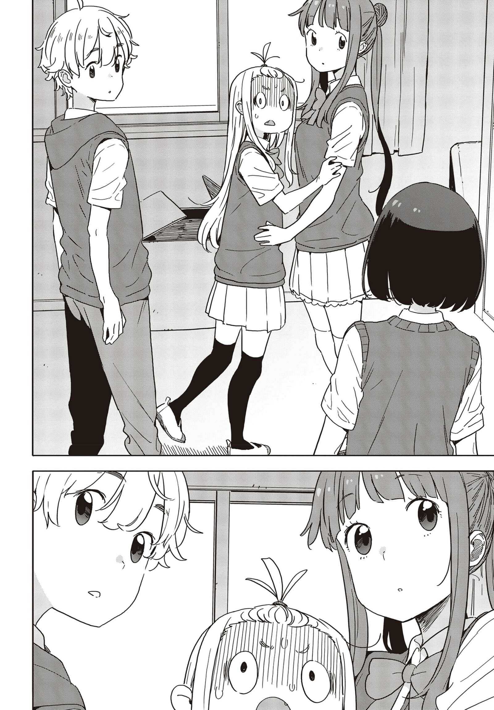 Kono Bijutsubu ni wa Mondai ga Aru! Chapter 85 - Page 18