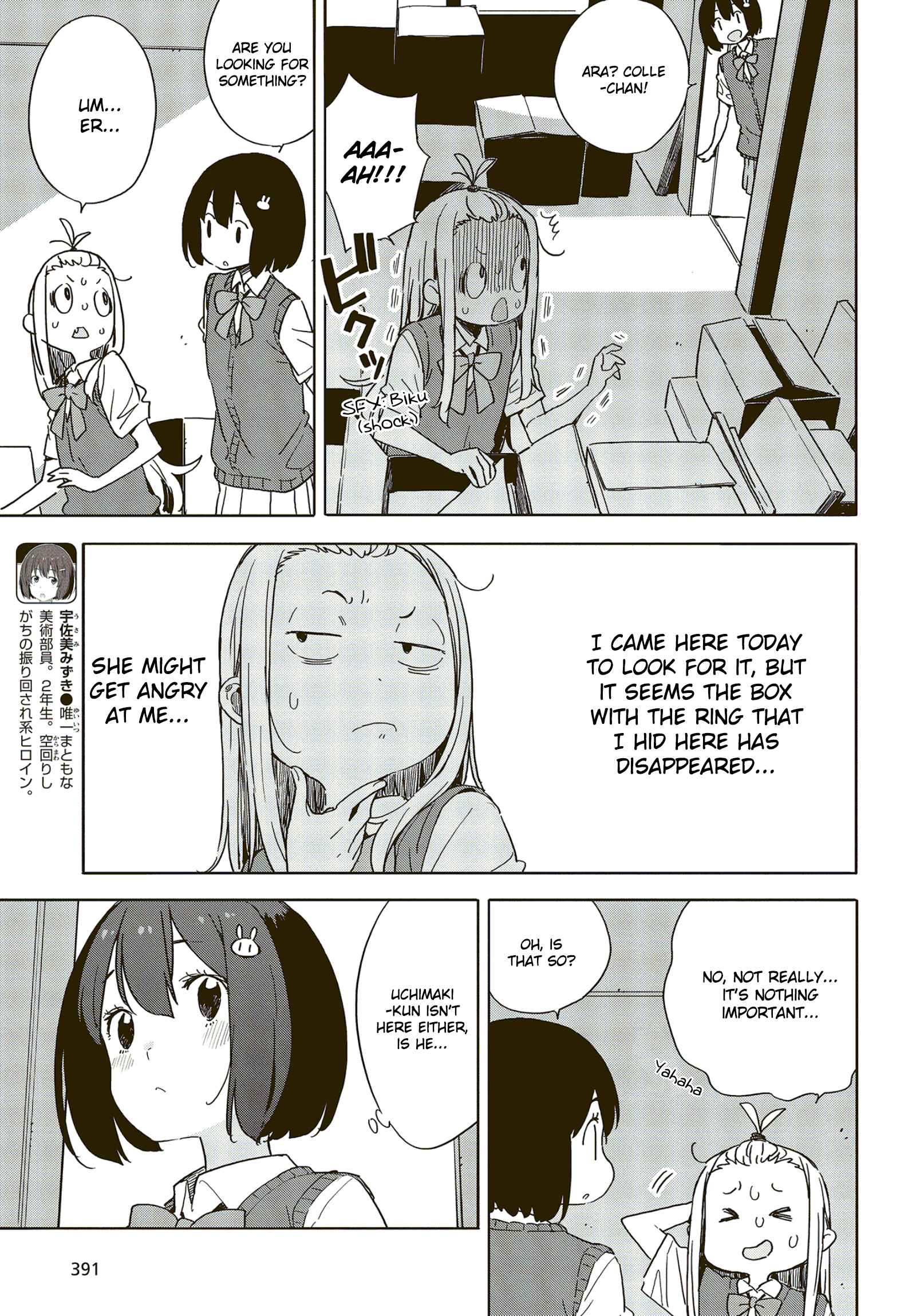 Kono Bijutsubu ni wa Mondai ga Aru! Chapter 85 - Page 3