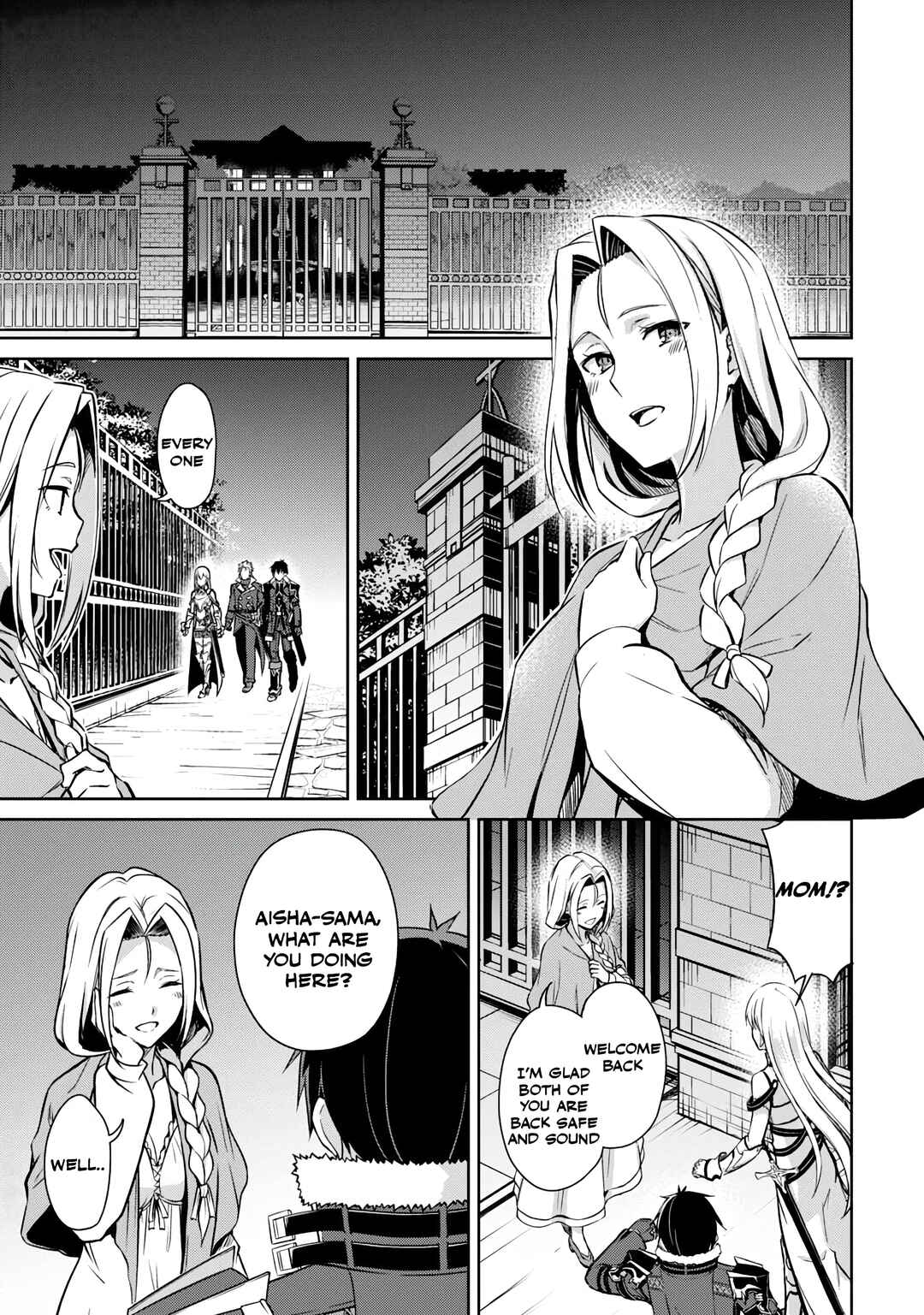 Boushoku no Berserk: Ore dake Level to Iu Gainen o Toppa Suru Chapter 48 - Page 15
