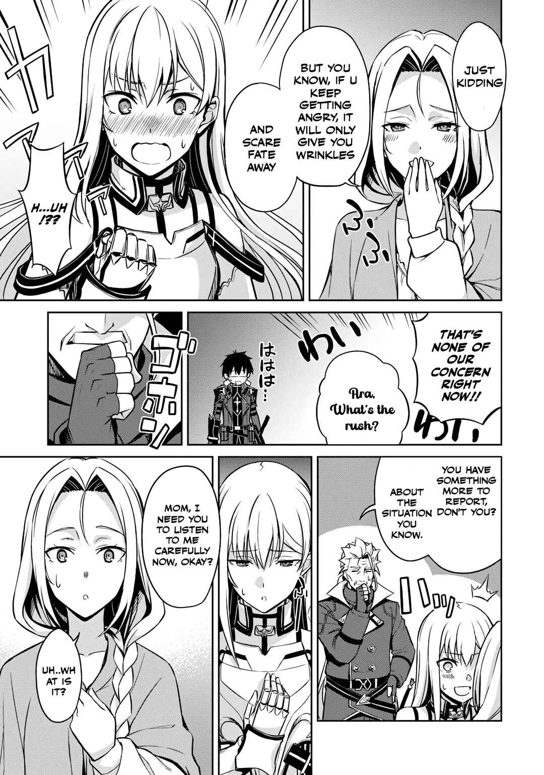 Boushoku no Berserk: Ore dake Level to Iu Gainen o Toppa Suru Chapter 48 - Page 17