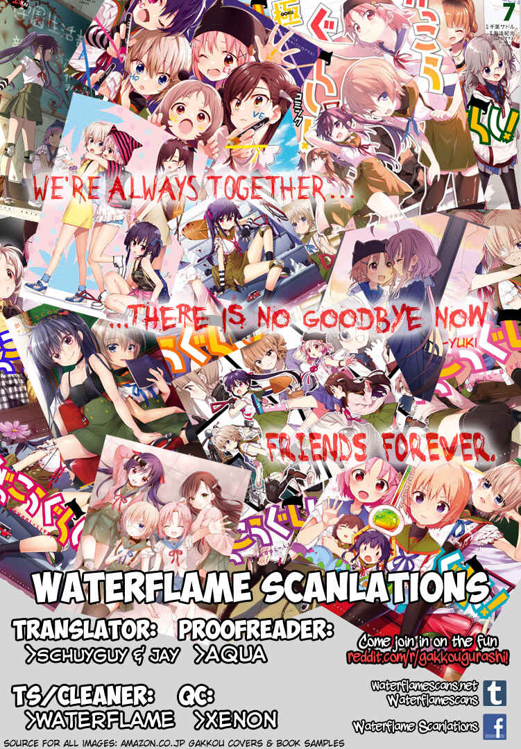 Gakkou-gurashi! Chapter 64 - Page 1