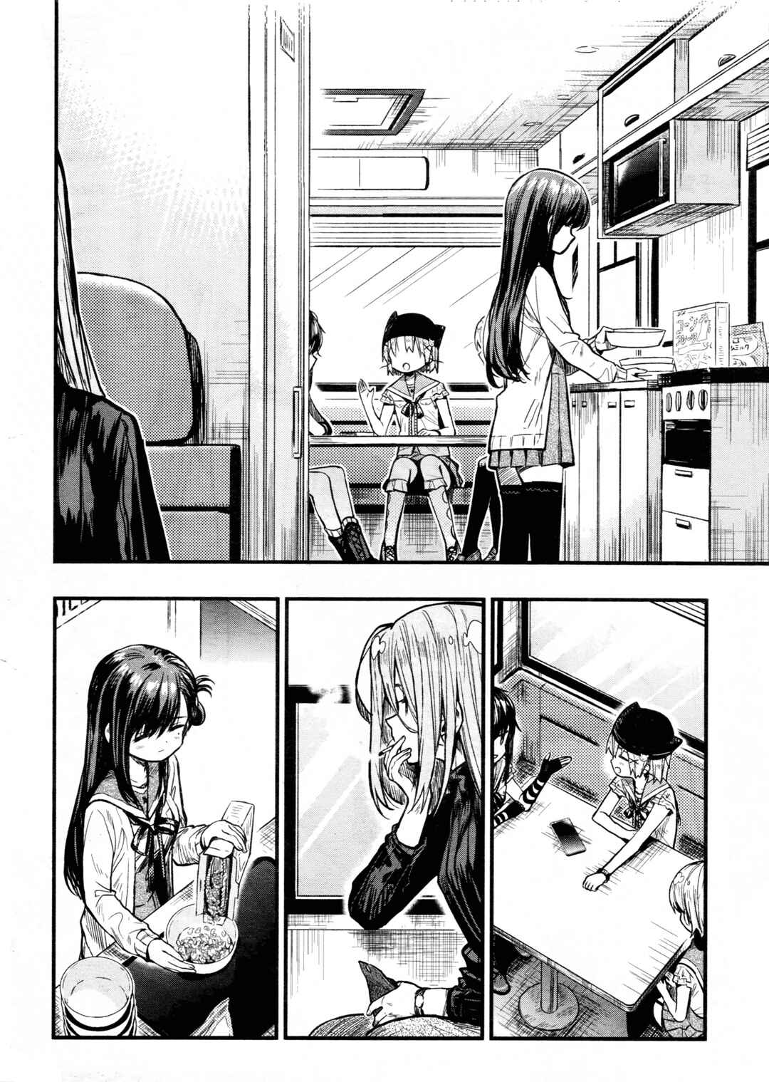 Gakkou-gurashi! Chapter 64 - Page 3