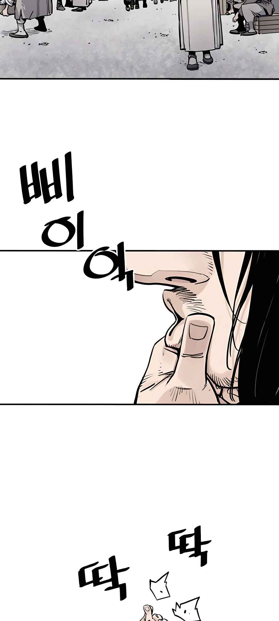 Shashin Chapter 6 - Page 52