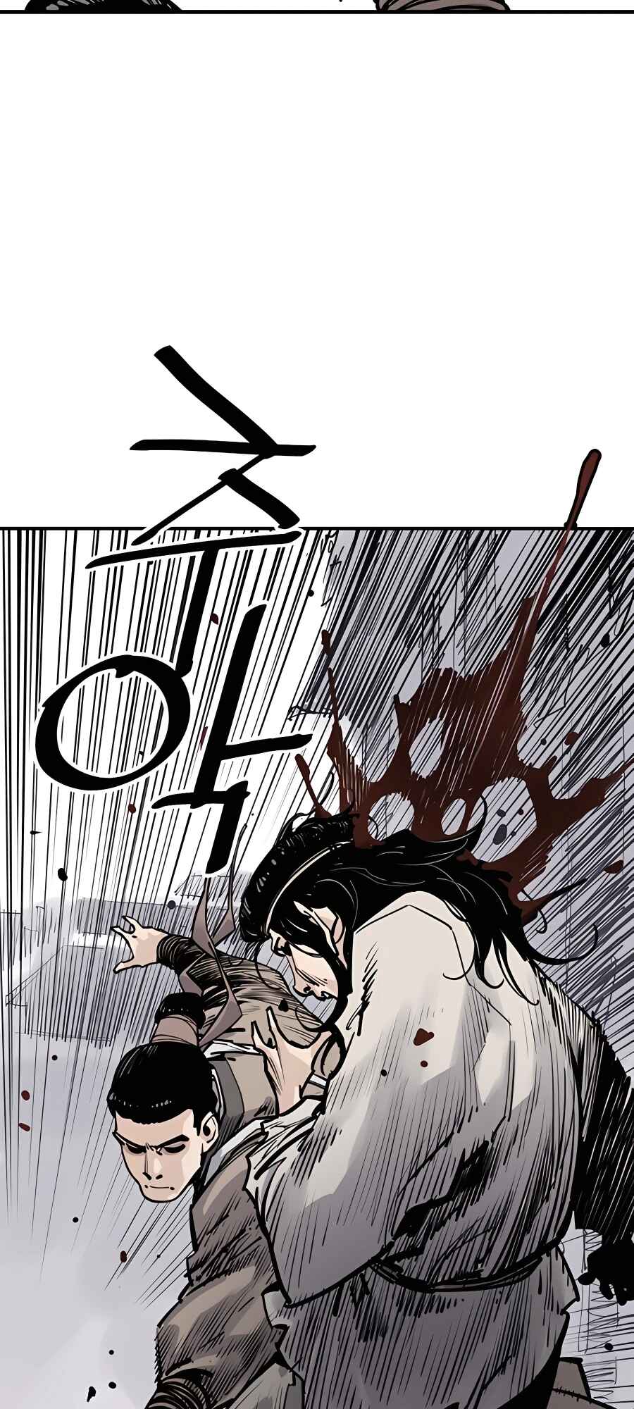 Shashin Chapter 6 - Page 74