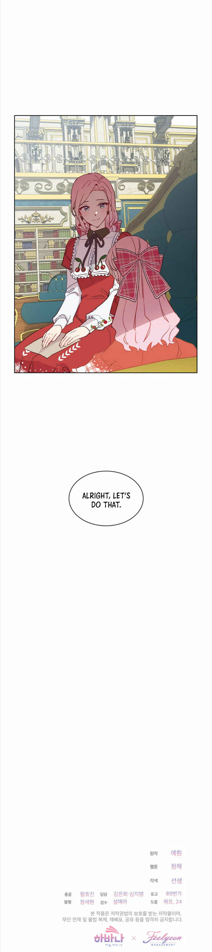 The Little Lady Behind the Scenes Chapter 16 - Page 25