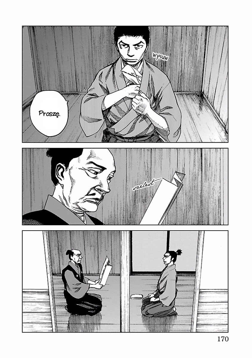 Reiri Chapter 4 - Page 12
