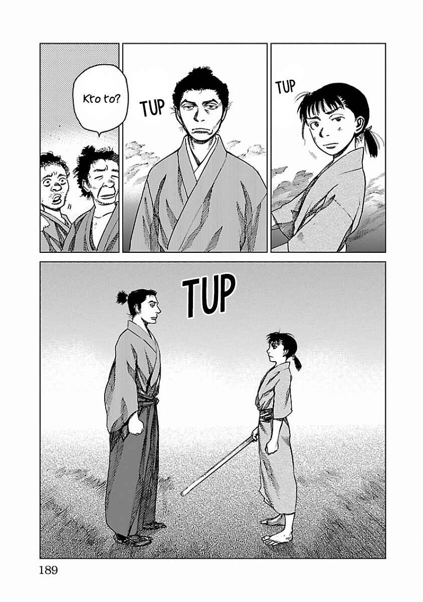 Reiri Chapter 4 - Page 31