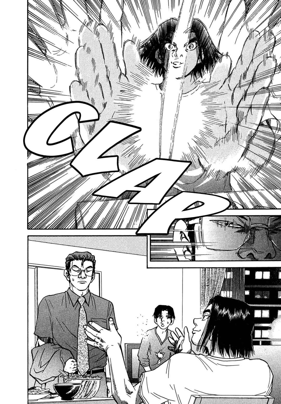 Kiichi VS Chapter 27 - Page 10