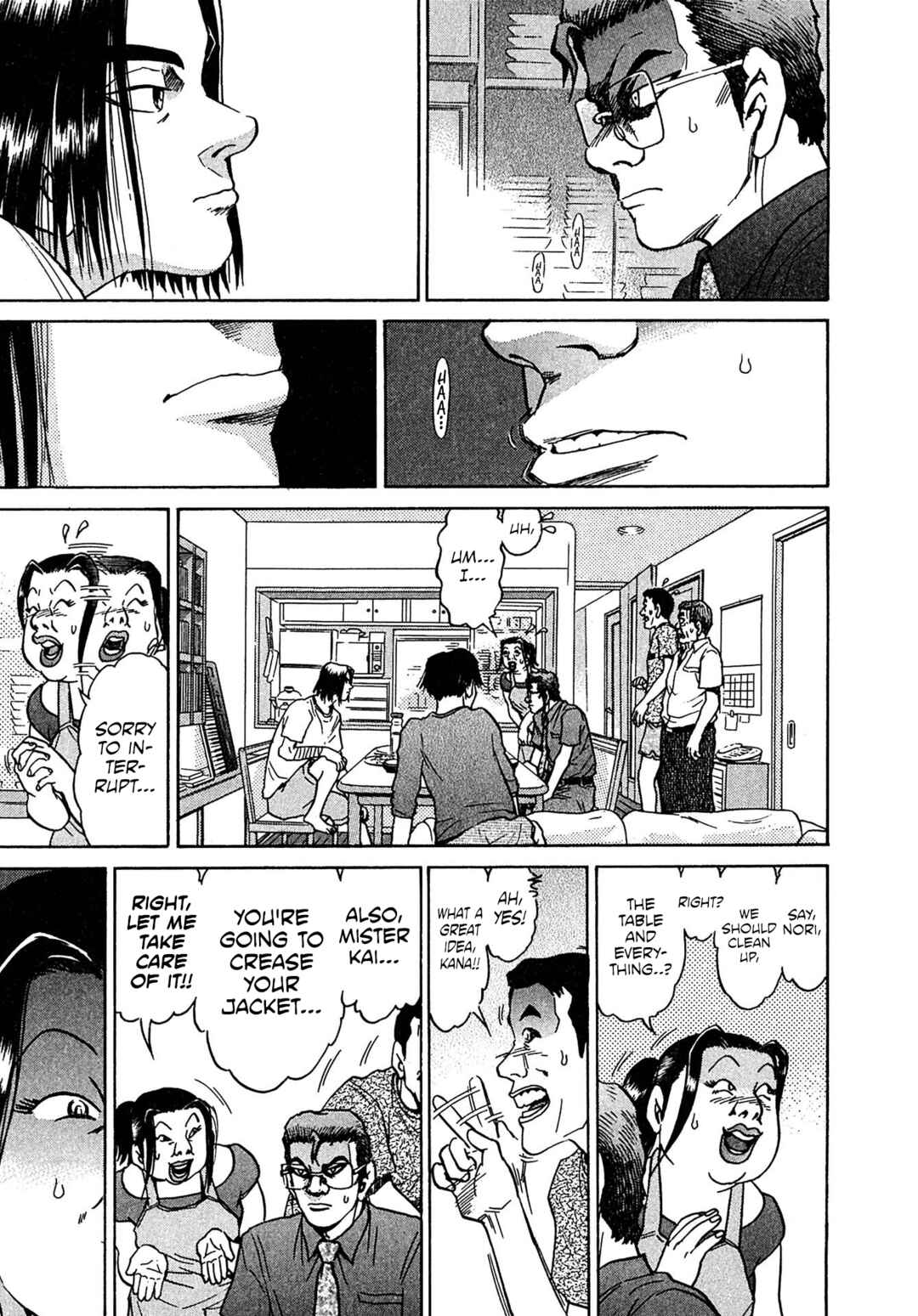 Kiichi VS Chapter 27 - Page 13