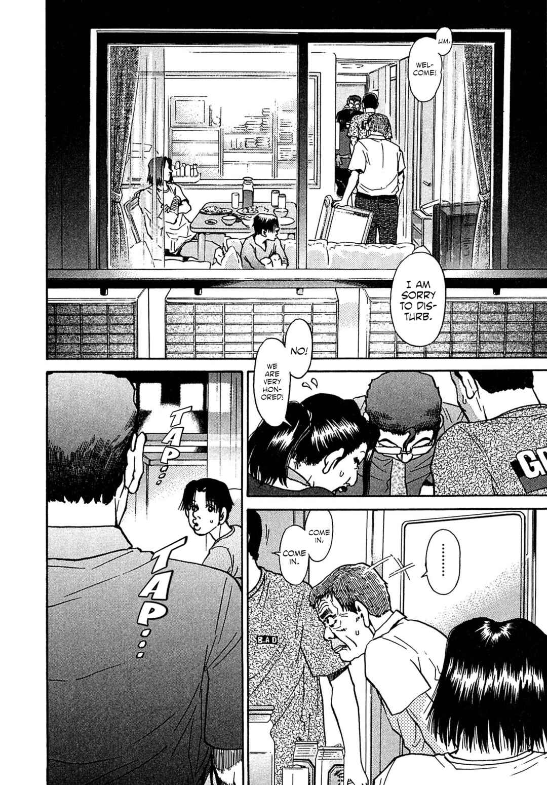 Kiichi VS Chapter 27 - Page 6