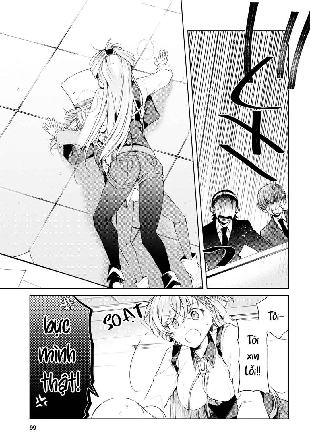 Isshiki-san wa Koi wo Shiritai. Chapter 31 - Page 12