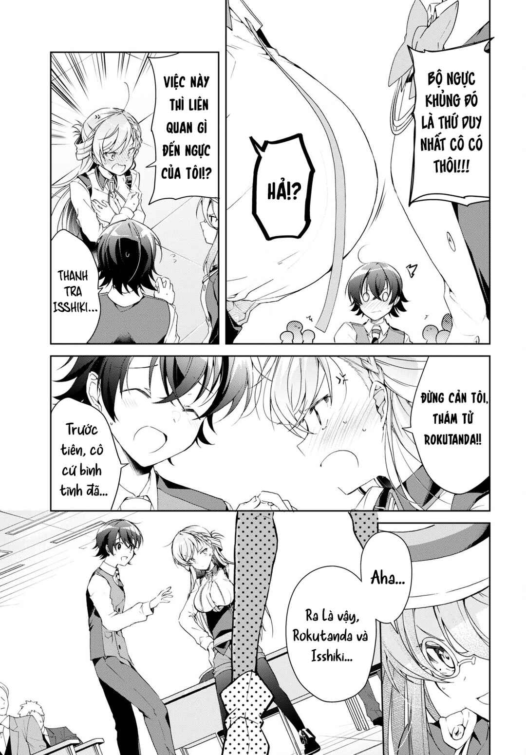 Isshiki-san wa Koi wo Shiritai. Chapter 31 - Page 14