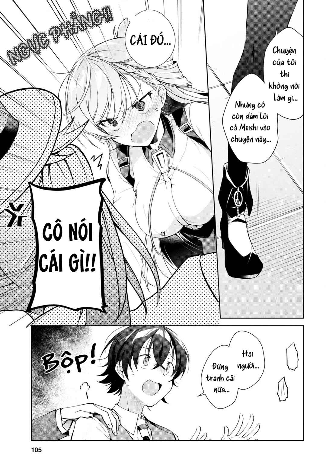 Isshiki-san wa Koi wo Shiritai. Chapter 31 - Page 18
