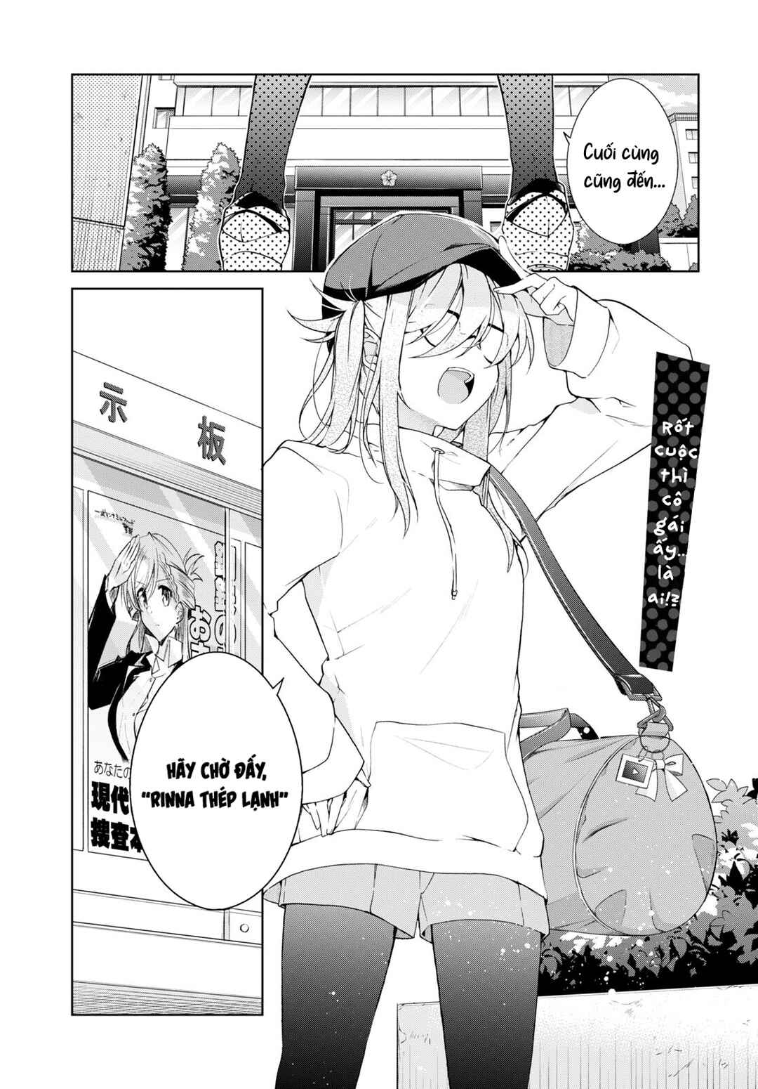 Isshiki-san wa Koi wo Shiritai. Chapter 31 - Page 2