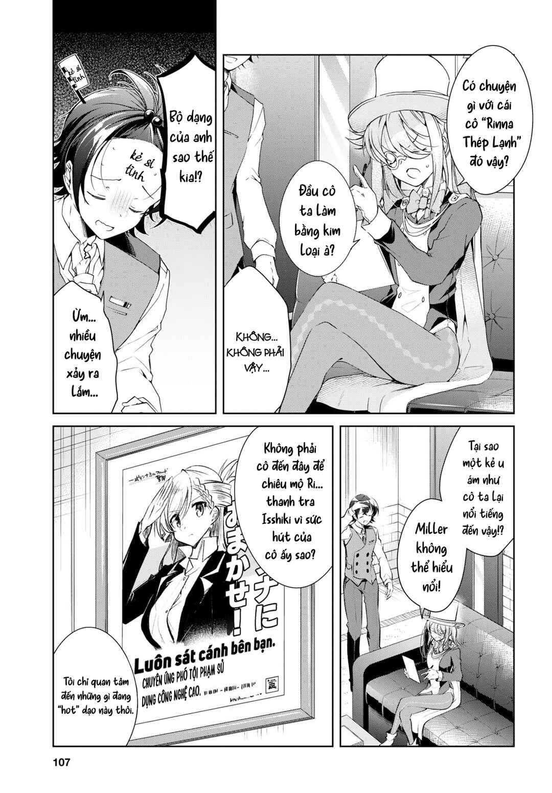 Isshiki-san wa Koi wo Shiritai. Chapter 31 - Page 20