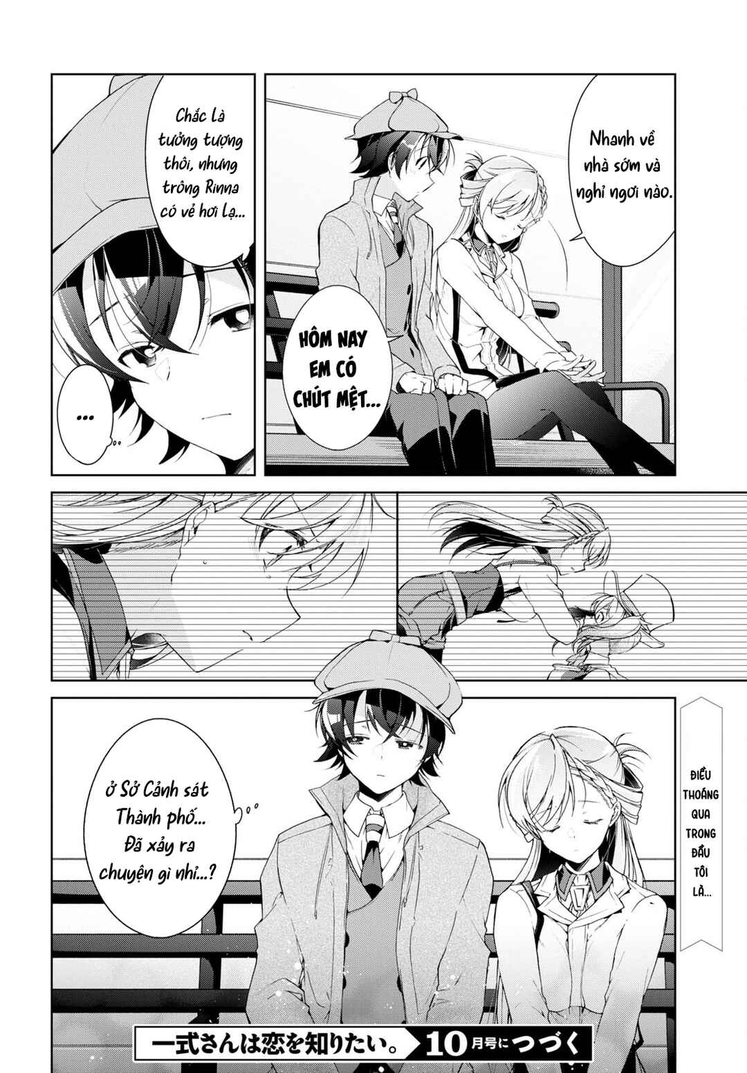 Isshiki-san wa Koi wo Shiritai. Chapter 31 - Page 31