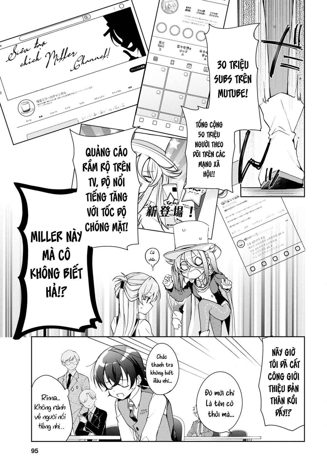 Isshiki-san wa Koi wo Shiritai. Chapter 31 - Page 8