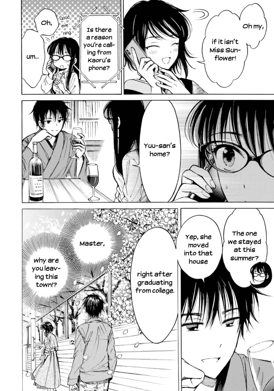 Himawari-san Chapter 79 - Page 21