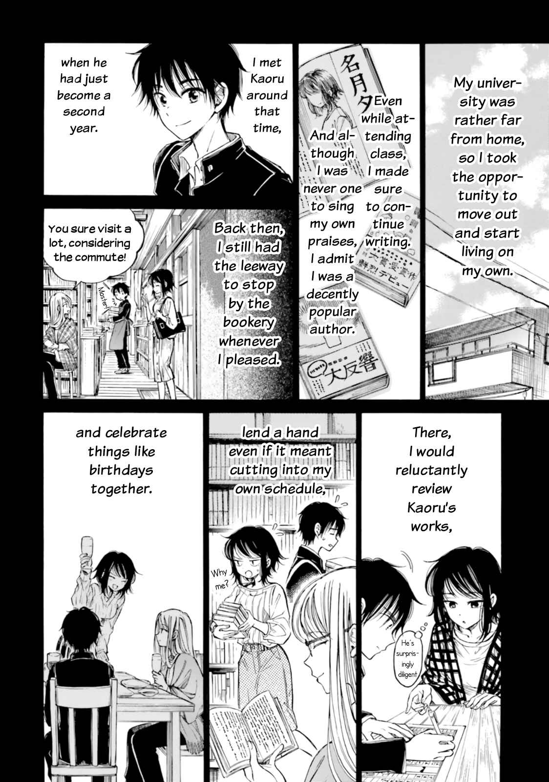 Himawari-san Chapter 79 - Page 4