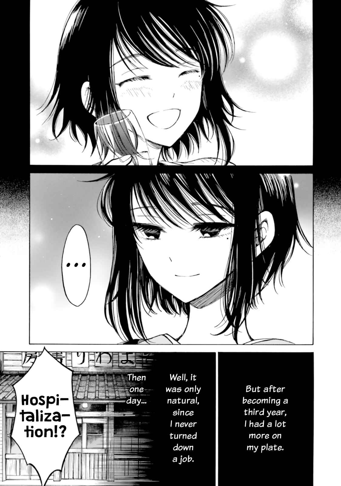Himawari-san Chapter 79 - Page 5