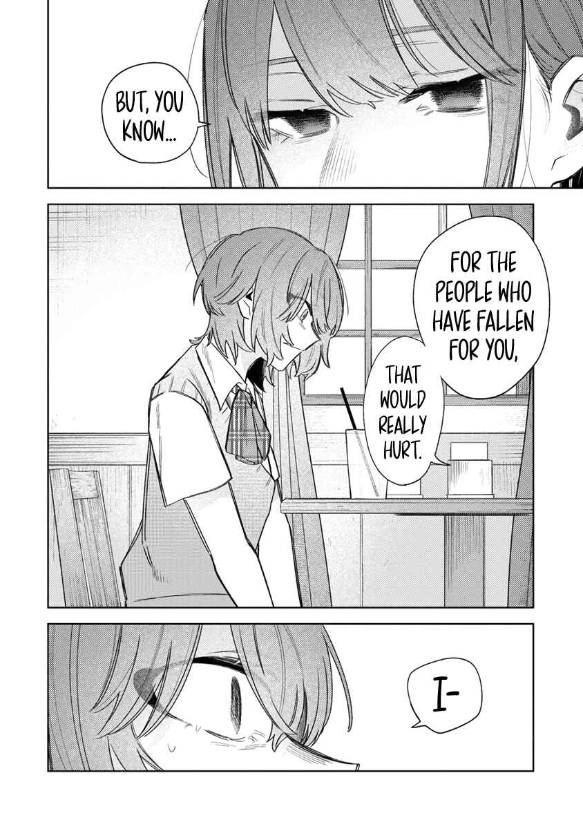 Watashi Dake ga Miyaji Miyuki wo Aishiteiru Chapter 3 - Page 14