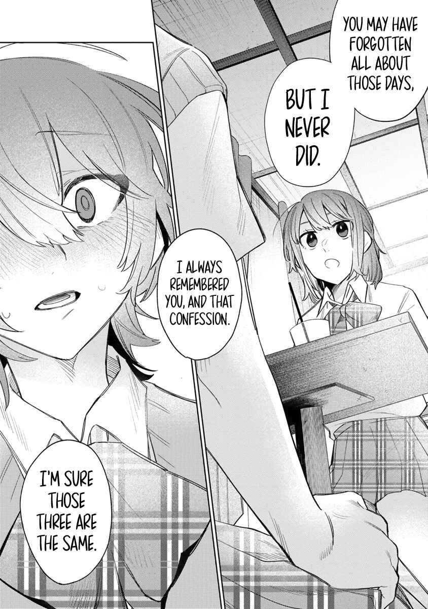 Watashi Dake ga Miyaji Miyuki wo Aishiteiru Chapter 3 - Page 15
